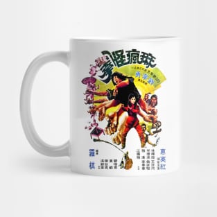 Tigress of Shaolin Kung-Fu Mug